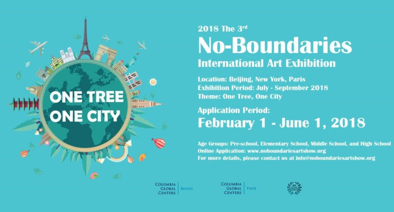 Call for submissions: No-Boundaries International Art Exhibit